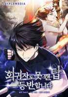 Climbing the Tower that Even the Regressor Couldn’t - Action, Drama, Fantasy, Manhwa, Shounen